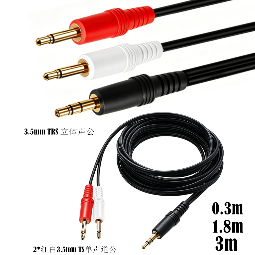 Cable Extension 3.5 - Câble de raccordement stéréo TRS 3,5